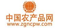 中國農(nóng)產(chǎn)品網(wǎng)